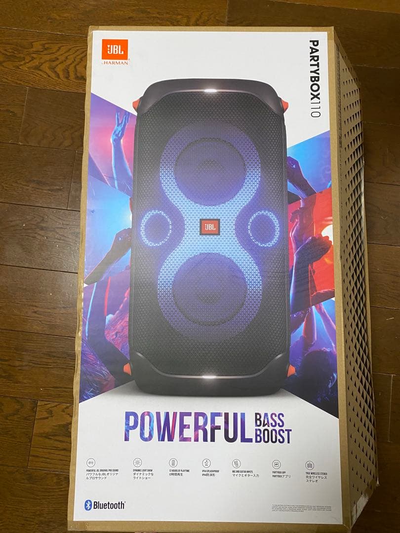 JBL PartyBox 110 ワイヤレススピーカー