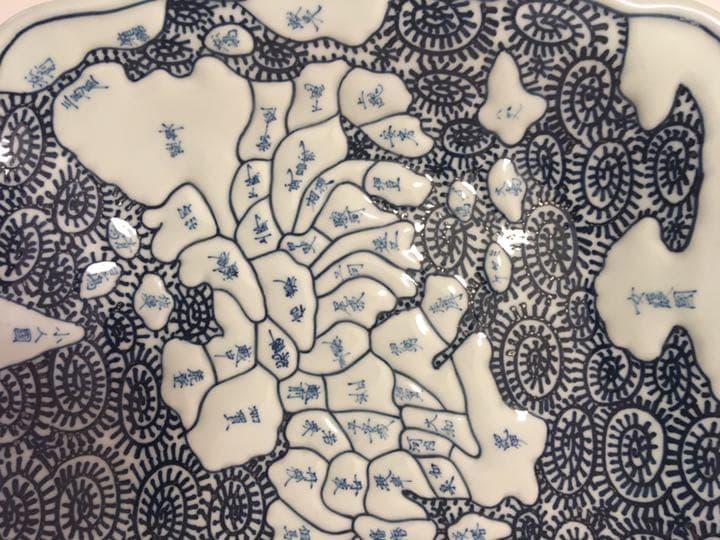 地図皿 太明成化年製 有田焼 箱付き
