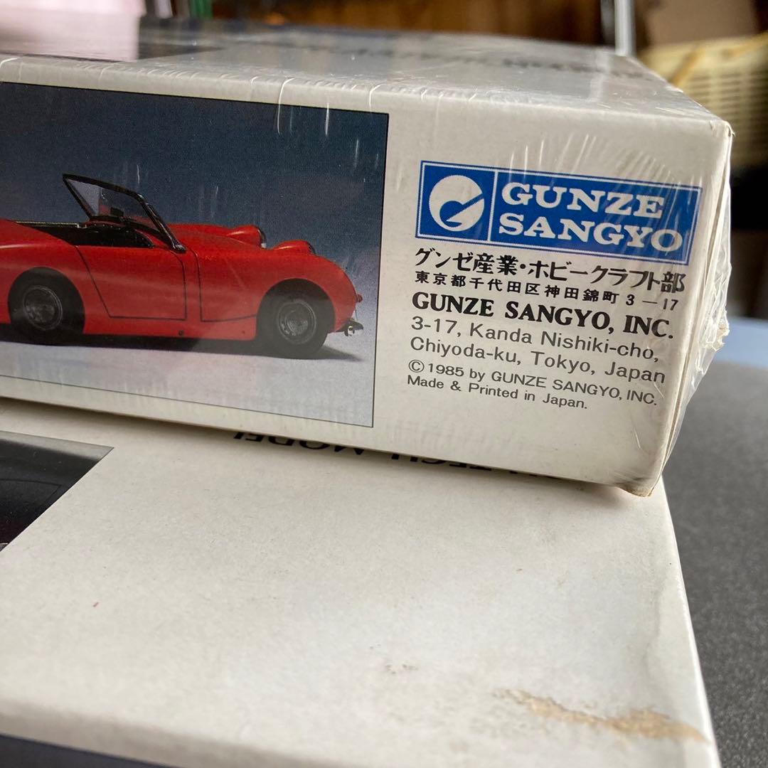 グンゼ産業　ハイテックモデル　オースチンヒーレースプライトMK1絶版2台出品