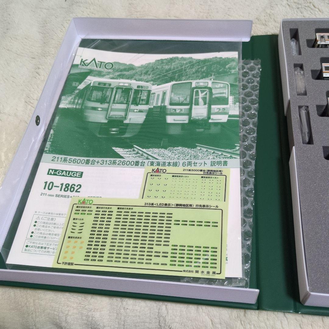 KATO 10-1862 211系5600番台+313系2600番台6両セット