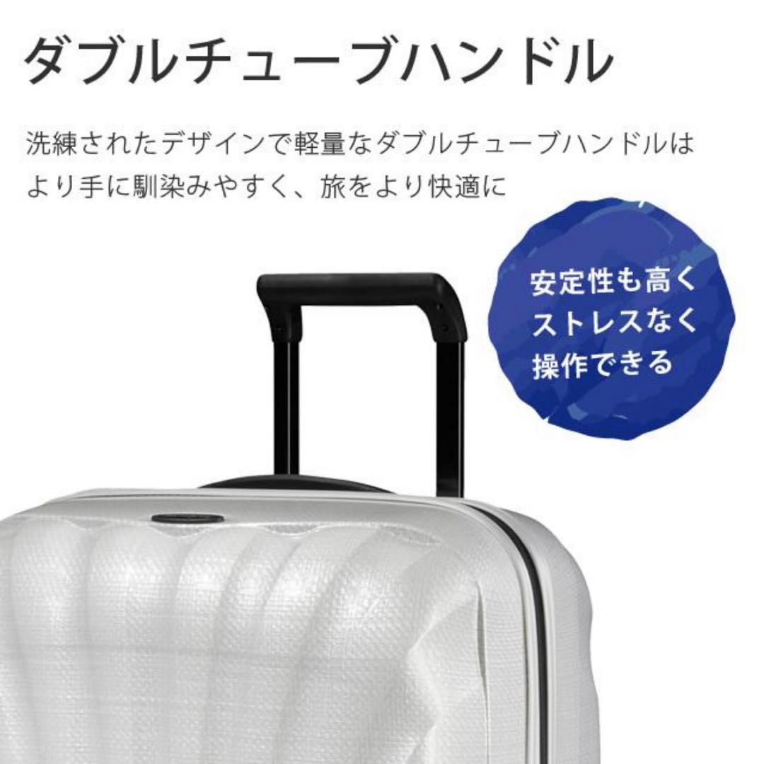 【Samsonite】 新品未使用 シーライト スピナー 81cm 123L