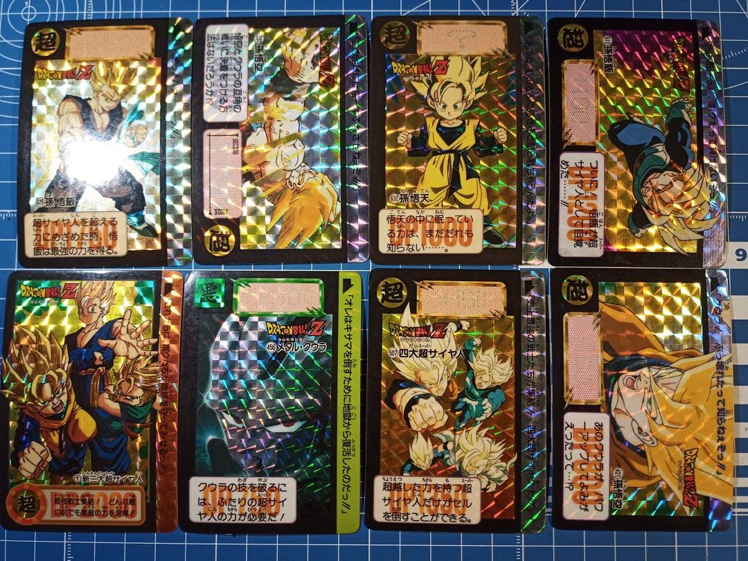 ドラゴンボール　カードダス　まとめて売却希望