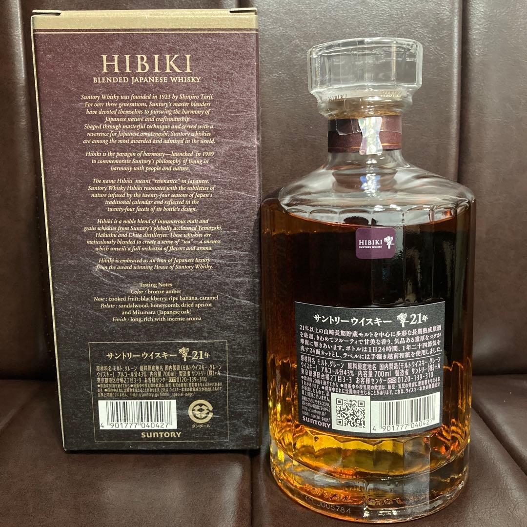 Hibiki 21 Years Old ウイスキー　響　響21年