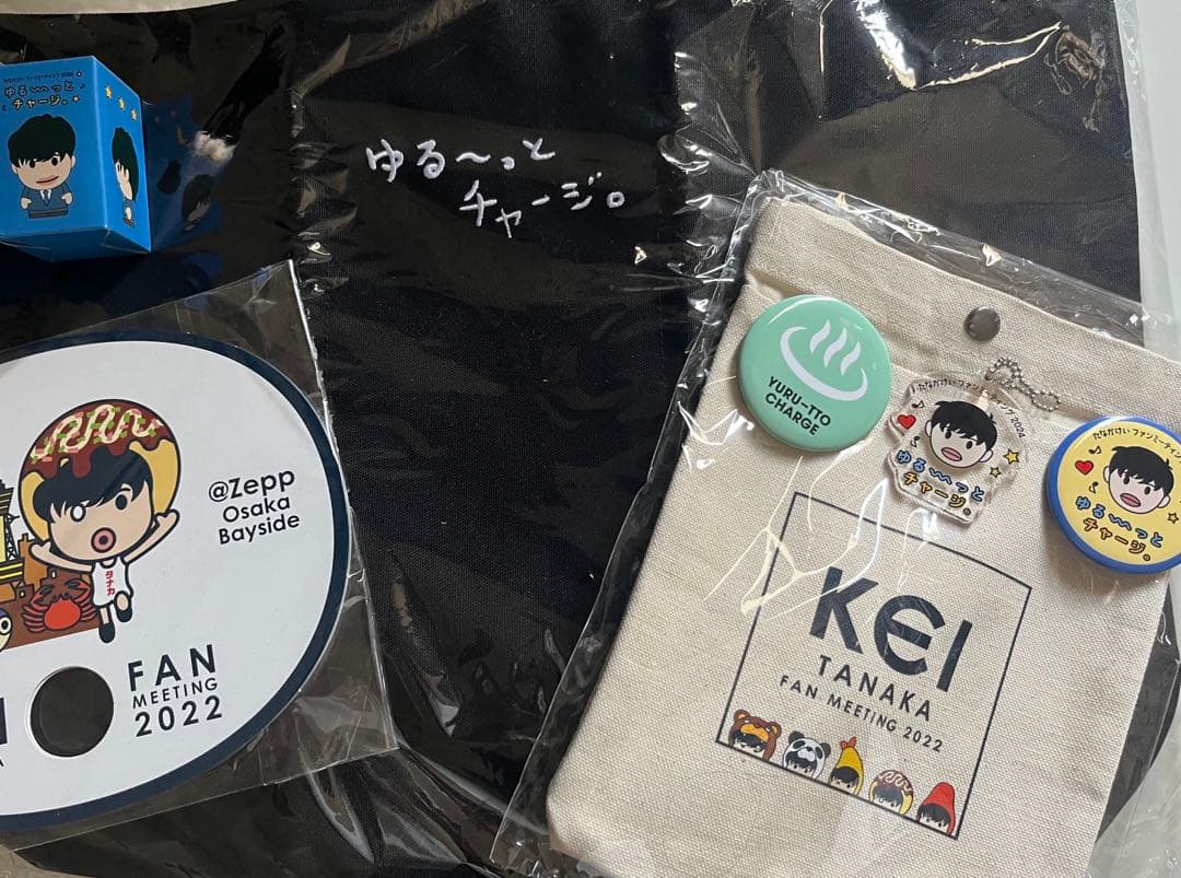 田中圭　グッズセット　まとめ売り　ファンミ　おっさんずラブ