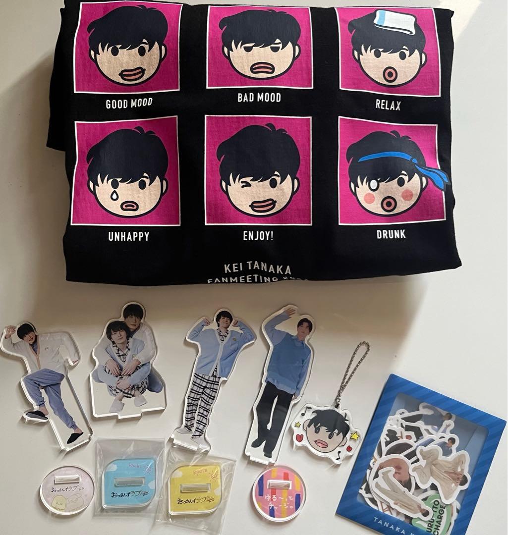 田中圭　グッズセット　まとめ売り　ファンミ　おっさんずラブ