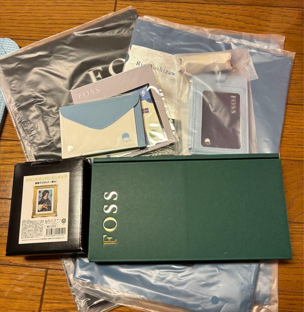 D*m様 吉沢亮POSSグッズセット他