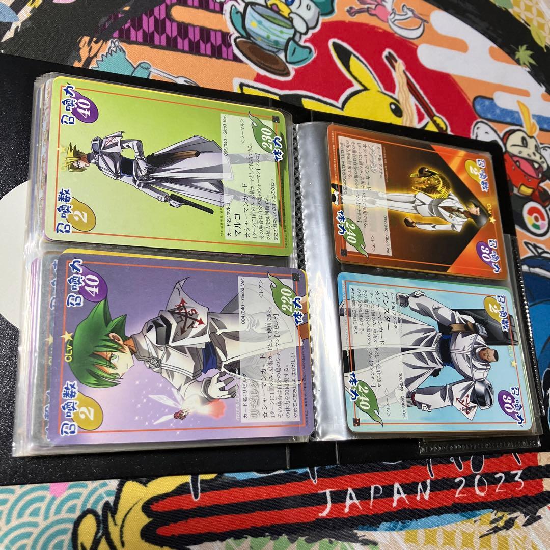 シャーマンキングカードセット　超・占事略決