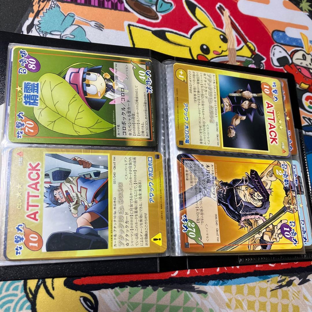 シャーマンキングカードセット　超・占事略決