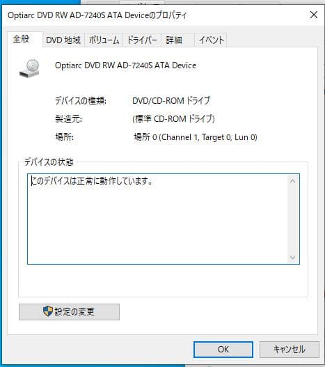 【動作品】自作ミドルタワーCore i5-3450＋RAM16GB＋SSD