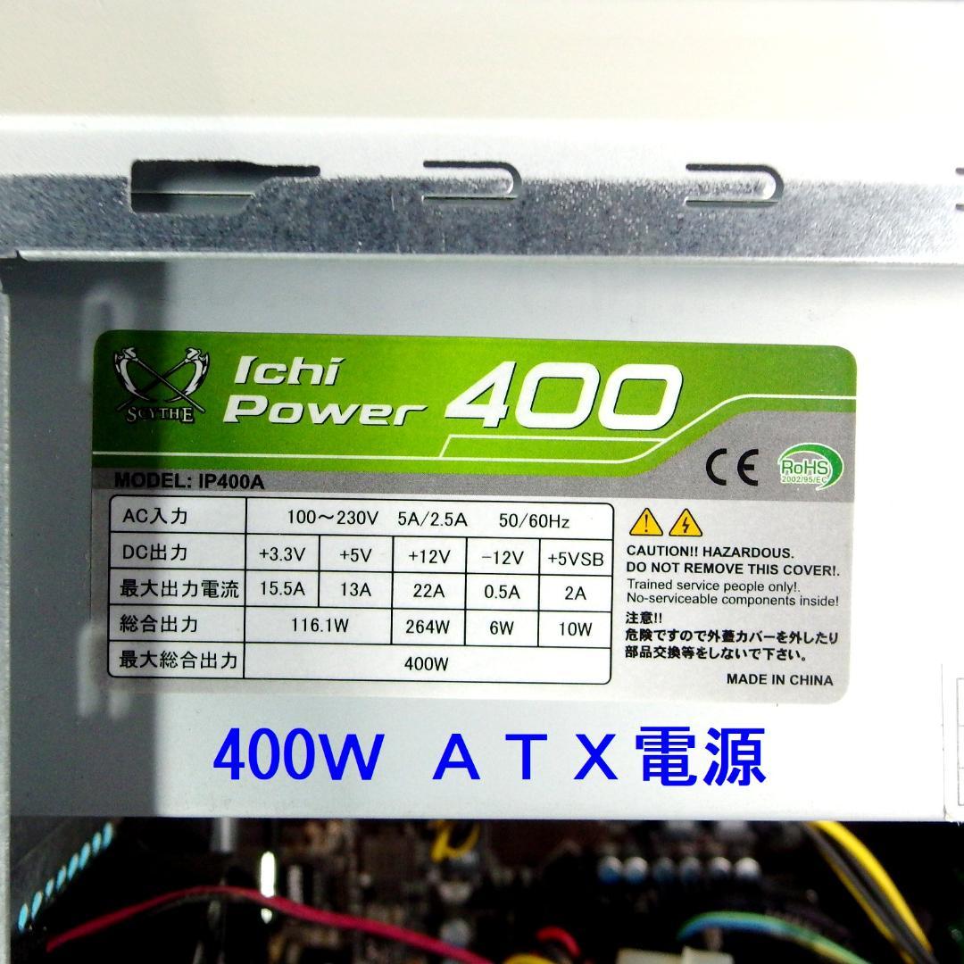 【動作品】自作ミドルタワーCore i5-3450＋RAM16GB＋SSD