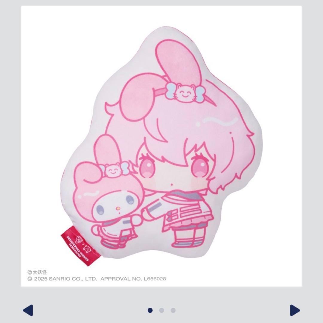 大妖怪ローソン エニマイくじA賞nqrse