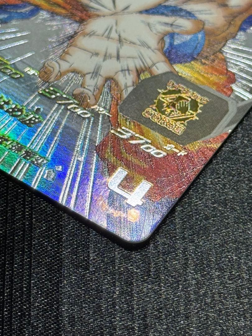 UGM1-SEC4 孫悟空 4桁 シリアル悟空 スーパードラゴンボールヒーローズ