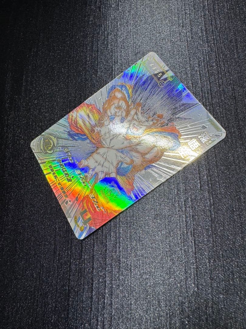 UGM1-SEC4 孫悟空 4桁 シリアル悟空 スーパードラゴンボールヒーローズ