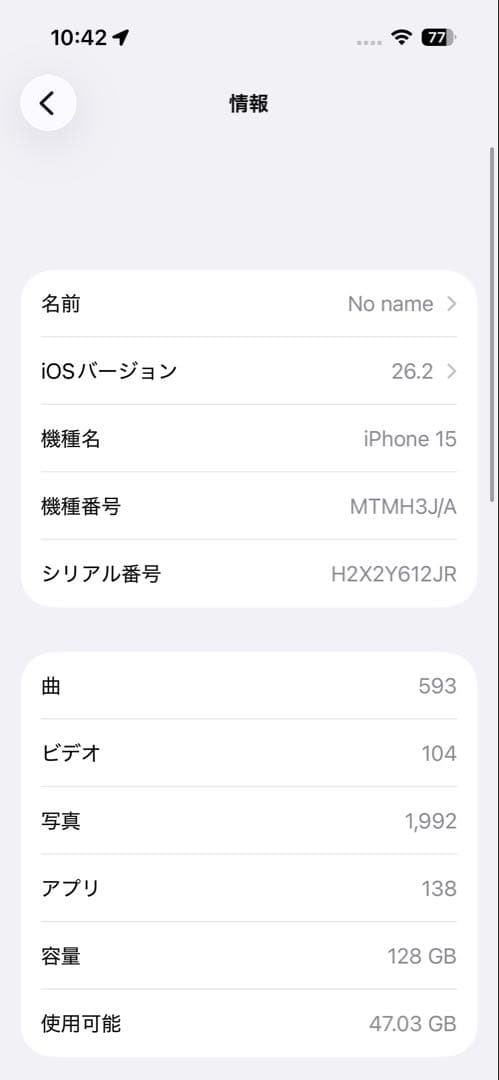 iPhone15 128GB ブラック SIMフリー 美品 ケース付