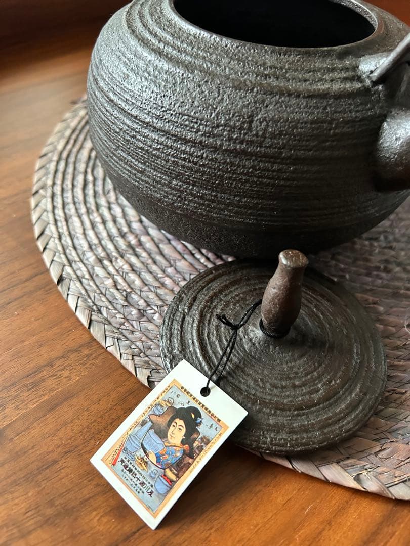 南部鉄瓶　盛栄堂　新品