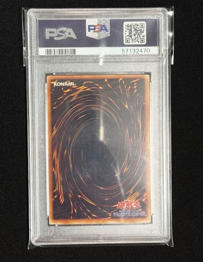 psa9 ブラック・マジシャン 2期 ウルトラ 遊戯王