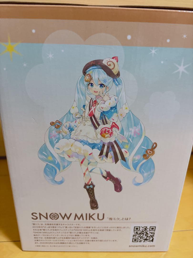 新品未開封　一番くじ　雪ミク 2026 A賞　フィギュア