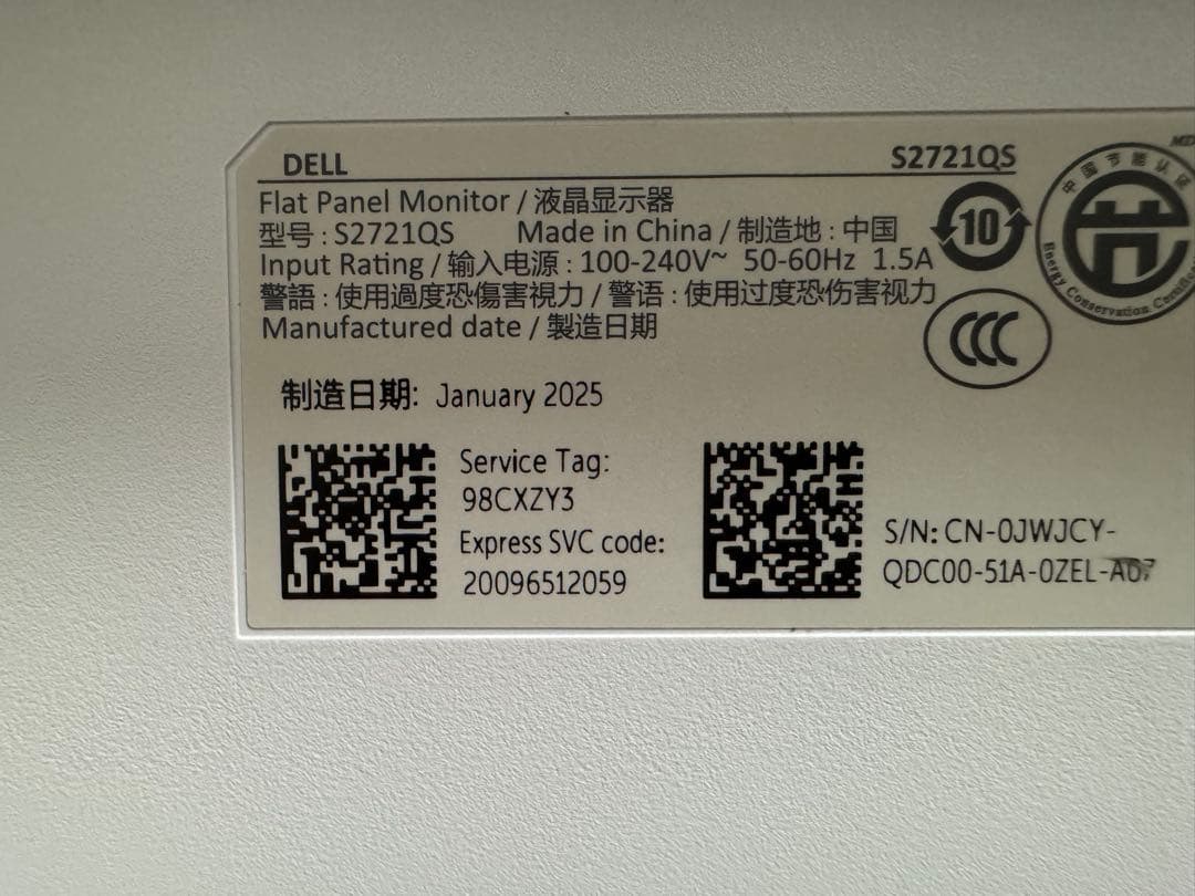 【美品】DELL4Kモニター液晶 27inc 上下角度調整可能（箱/スタンド付