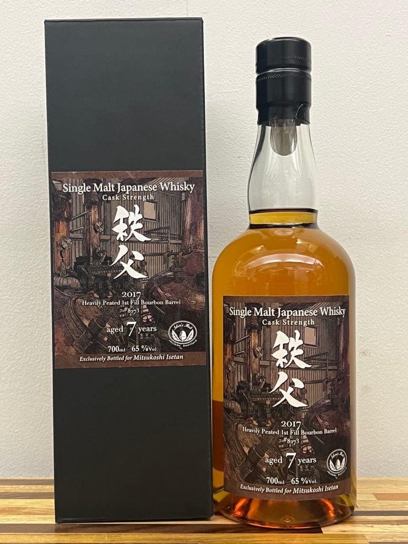 秩父 シングルモルト 7年 2017 バーボンバレル#8273 700ml