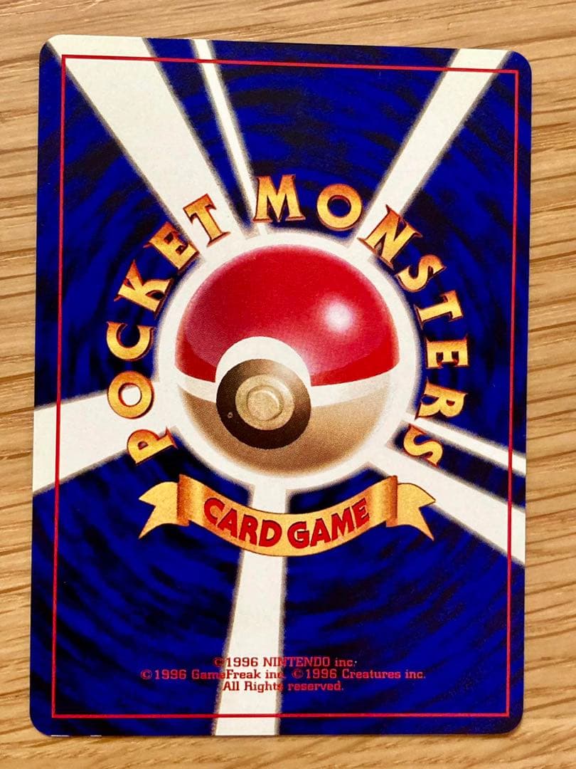 ポケカ おたんじょうびピカチュウ 旧裏 プロモ