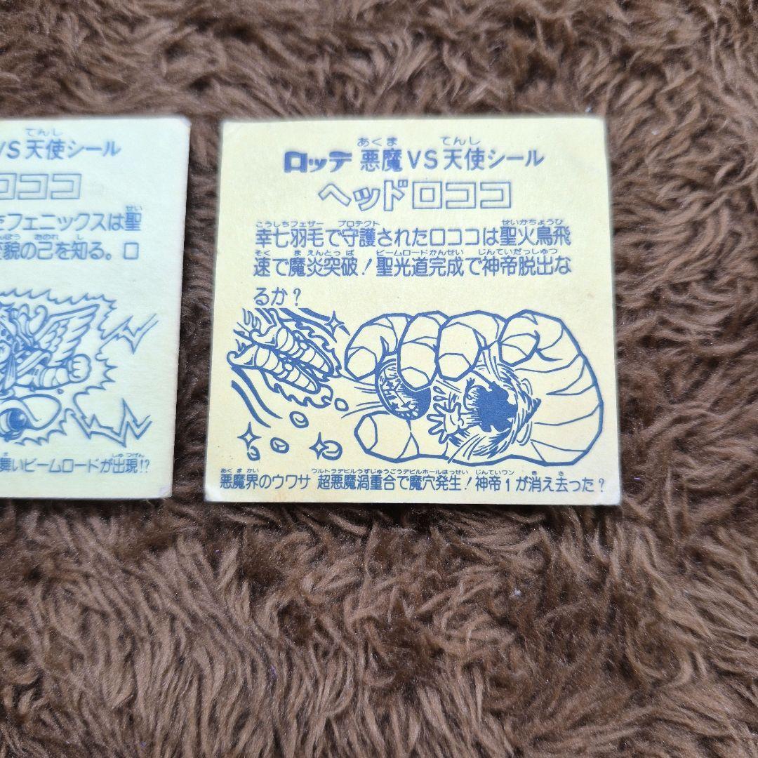 旧ビックリマンシール　第９弾ヘッド　ヘッドロココ　正扇　ホロ