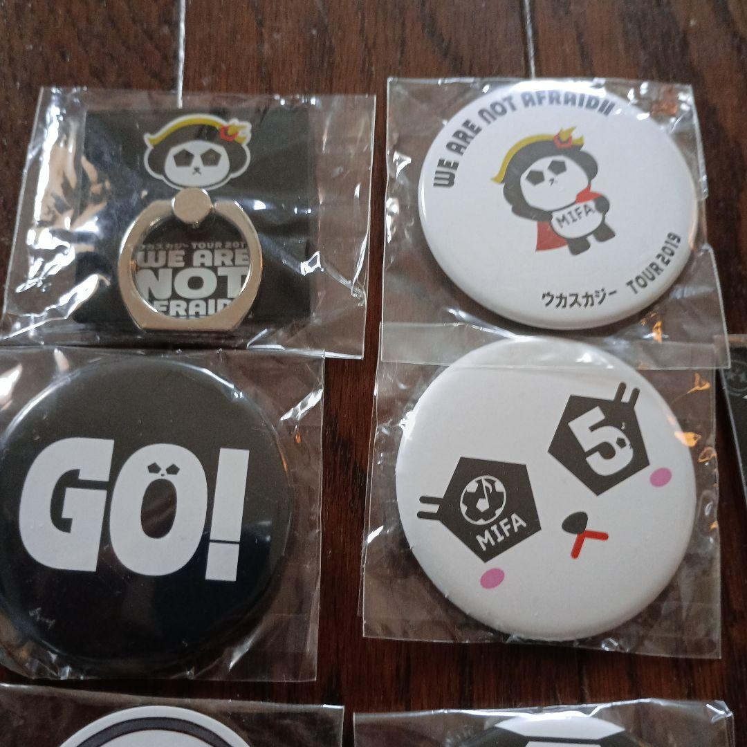 ウカスカジー 　グッズ　17点セット