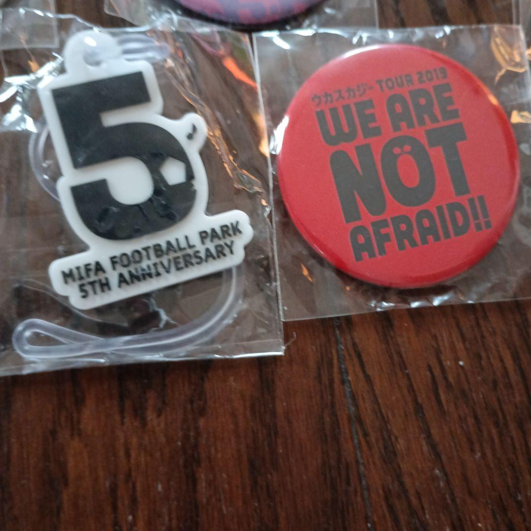 ウカスカジー 　グッズ　17点セット