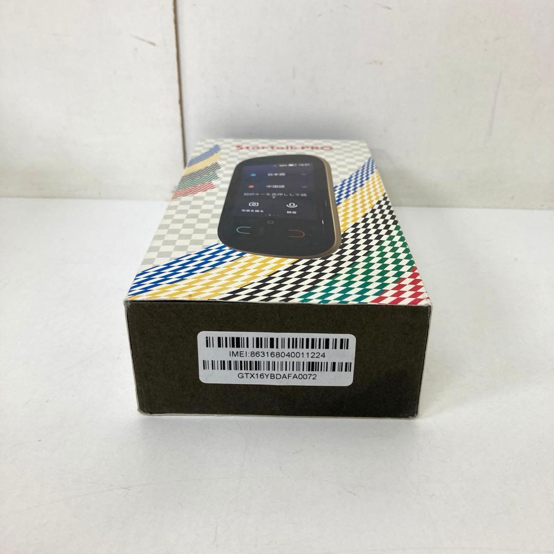 329-I GTX16 翻訳機 StartalkRRo スタートークPRO
