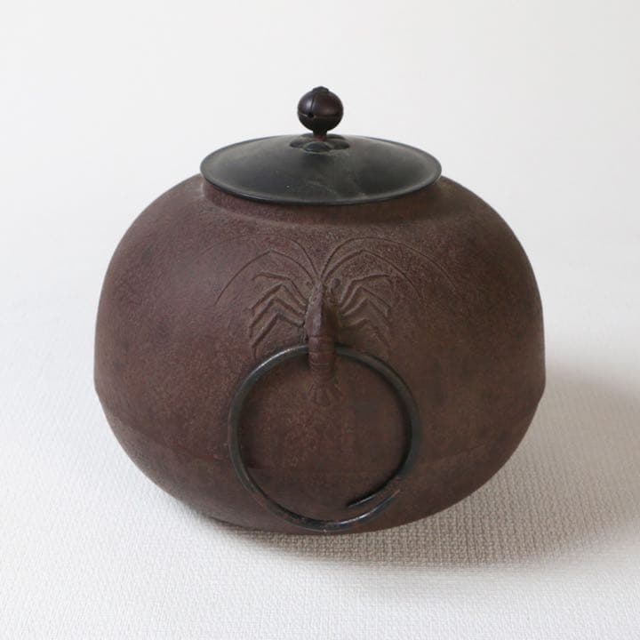 佐藤浄清 造&昇雲セット☆茶道具 茶釜