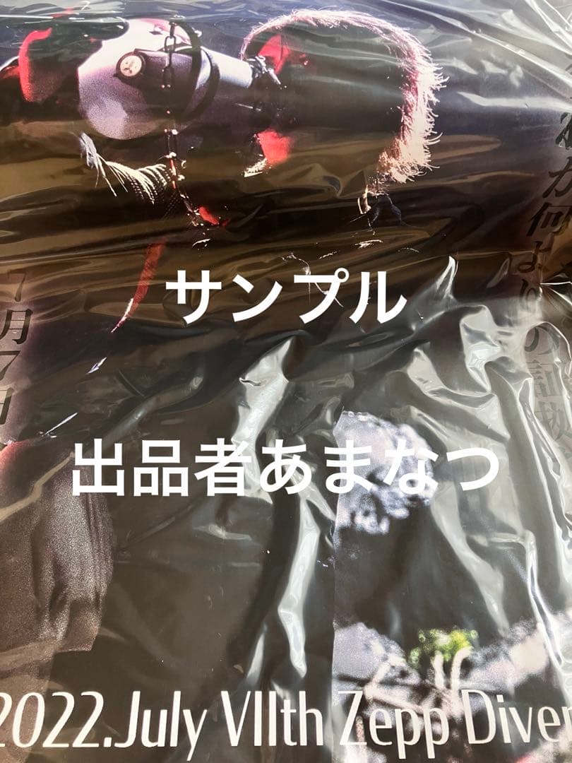 vistlip くじ B2告知ポスター バラ売り用画像