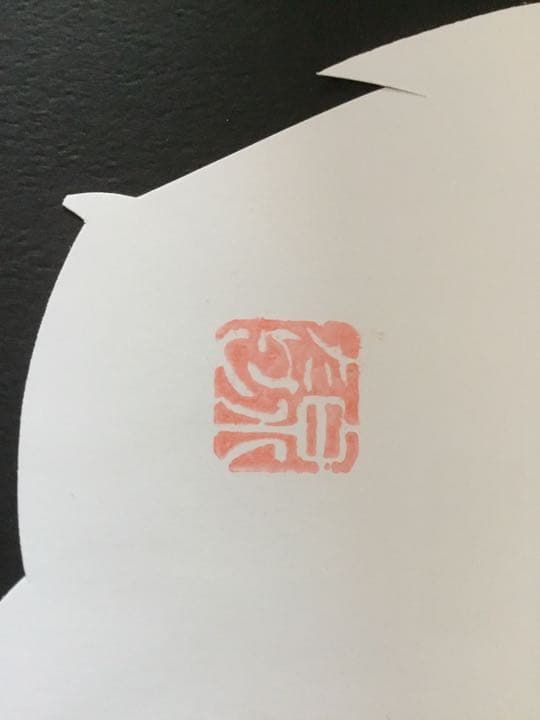 “江戸紙切り絵”‼️猫の絵