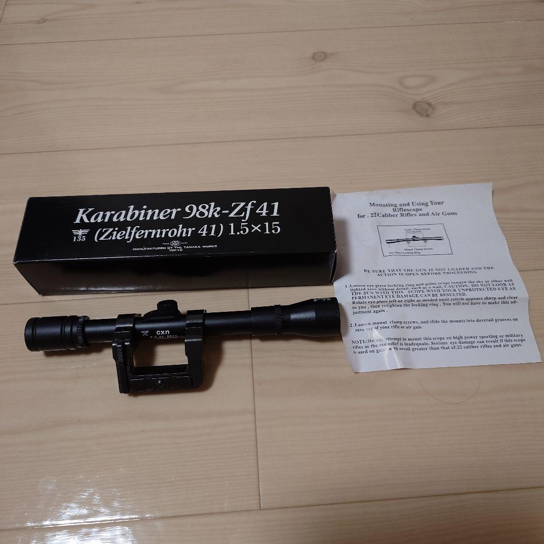 タナカワークス スコープ Zf41/kar98k用 マウント付