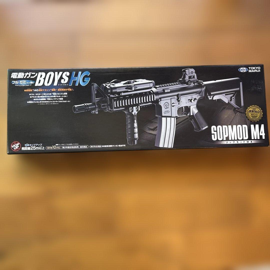 SOPMOD M4 電動ガンボーイズ