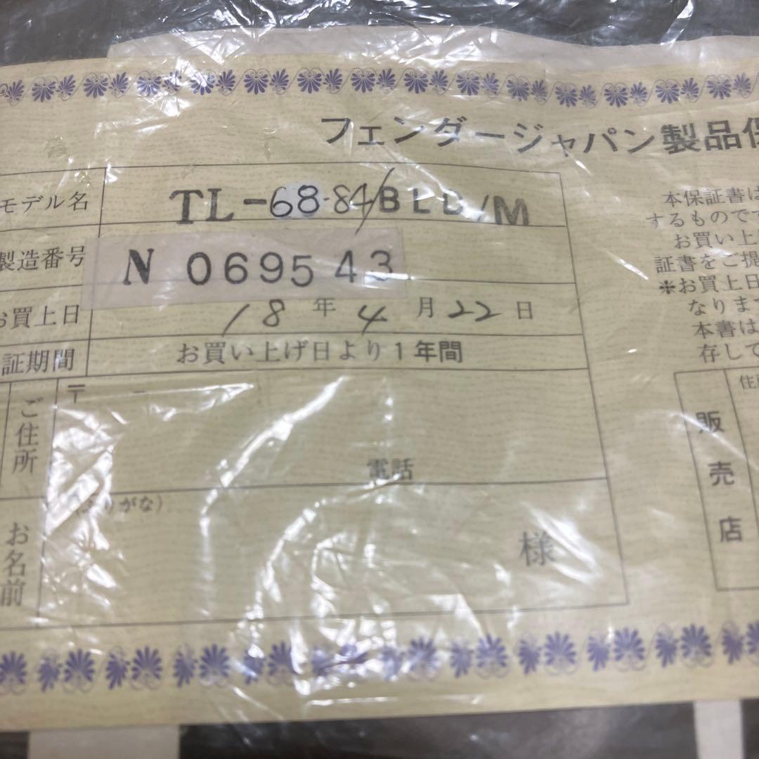 Fender Telecaster エレキギター