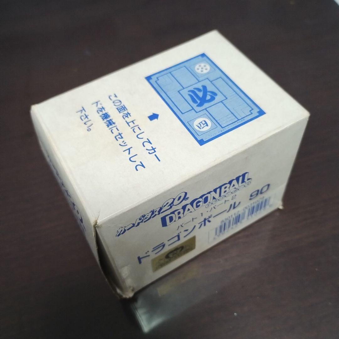 【限定・正規品】ドラゴンボール90 カードダス 化粧箱《入手困難》