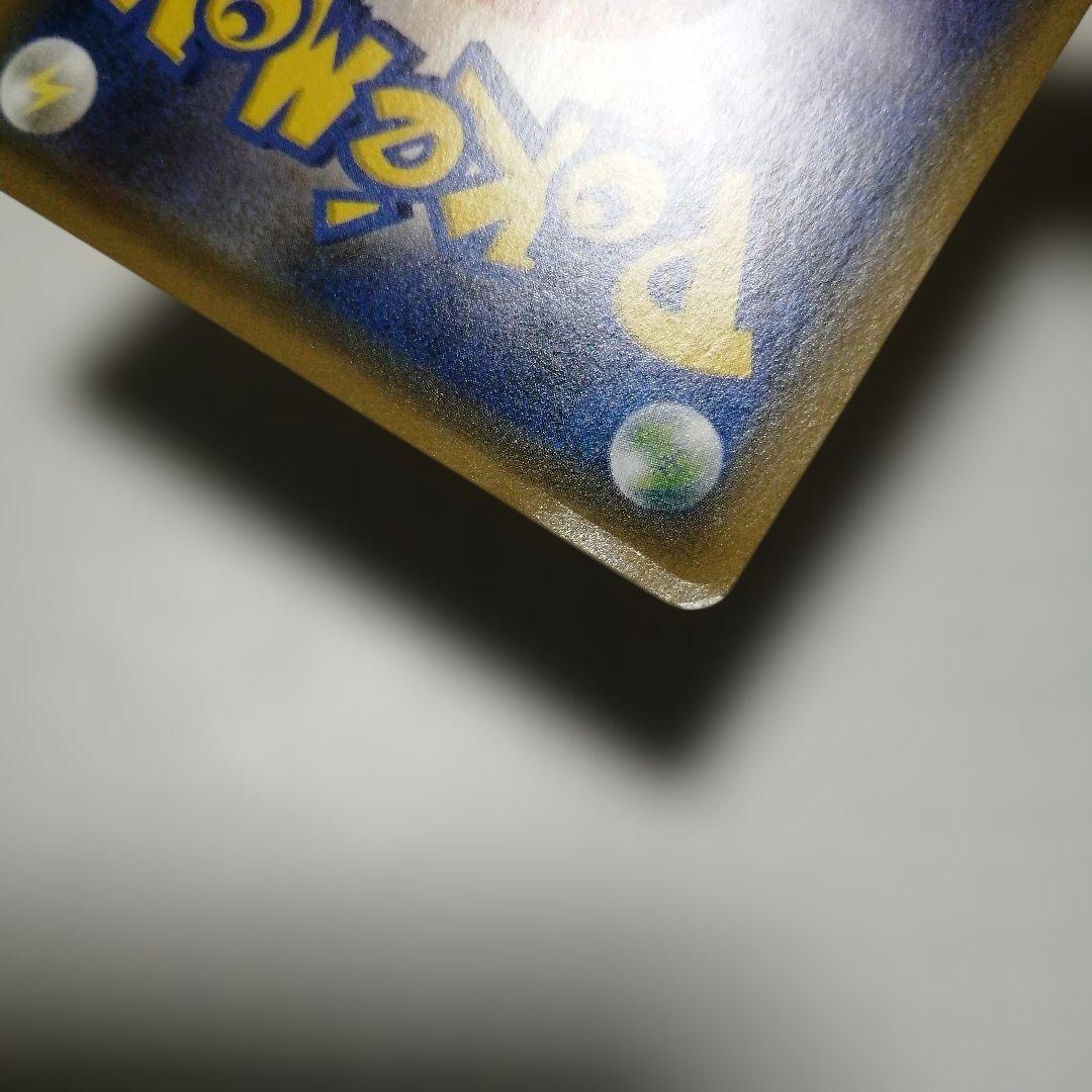 ポケモンカード　お茶ごっこピカチュウ　プロモ