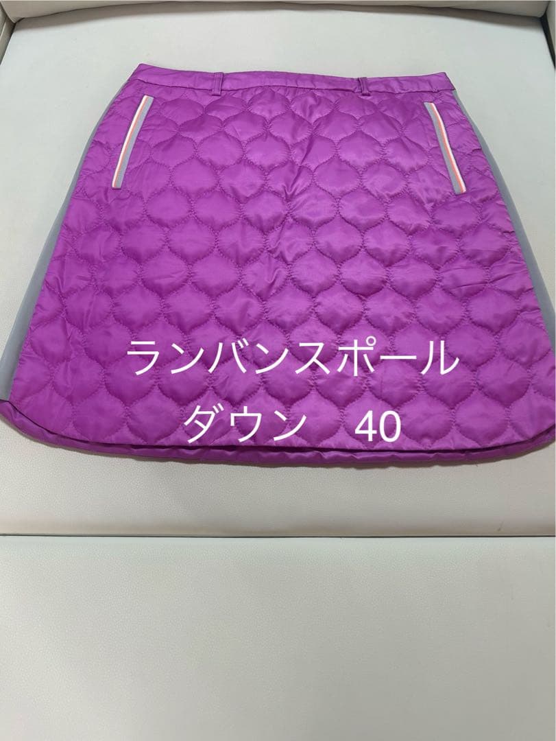 ミッチー。ランバンスポール スカート40 adidasハットおまとめ。