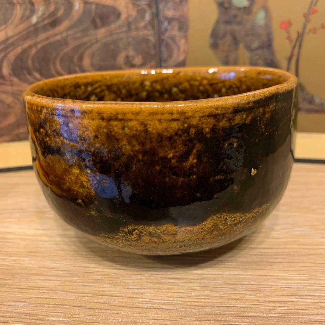 大樋焼　茶椀　大樋一平　　98