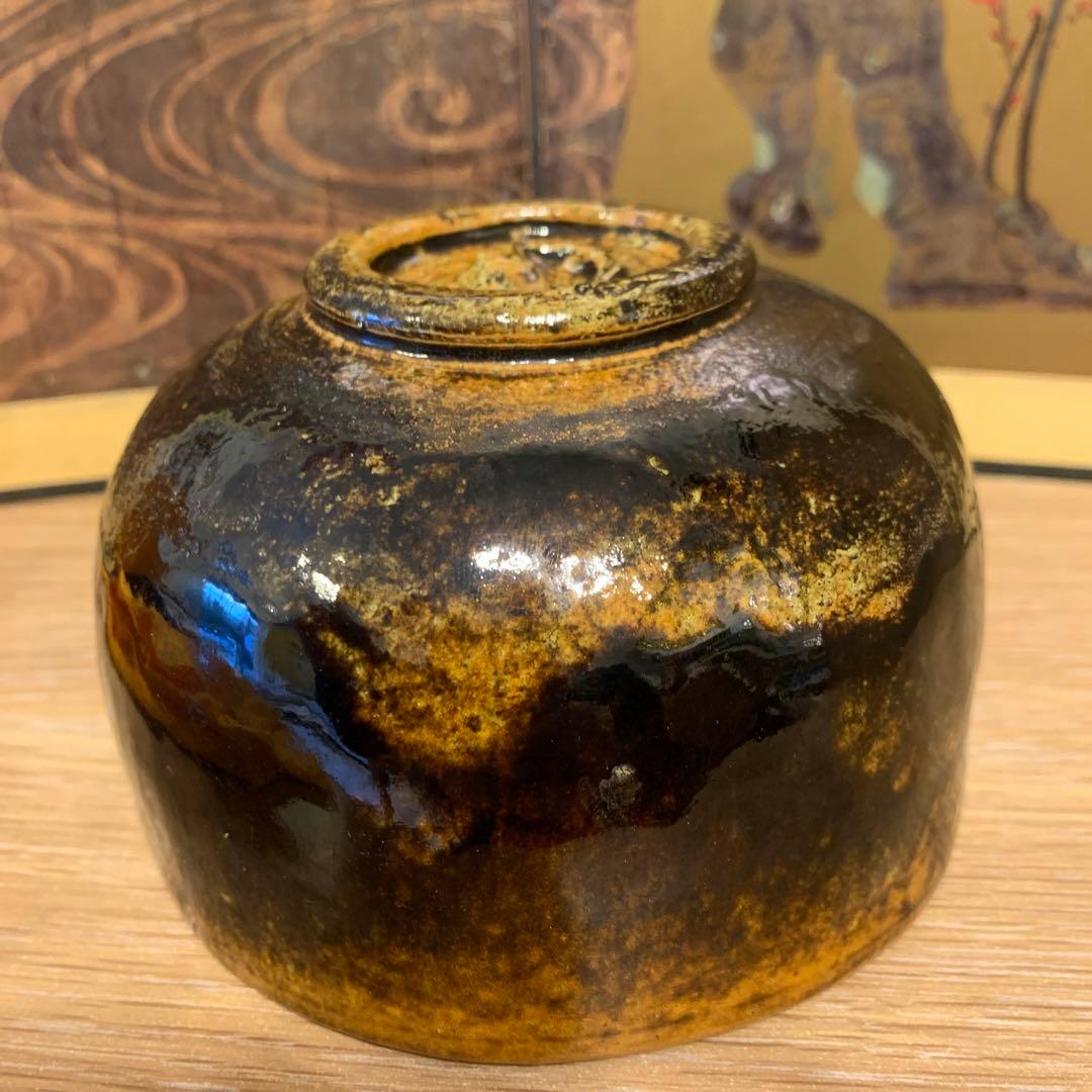 大樋焼　茶椀　大樋一平　　98