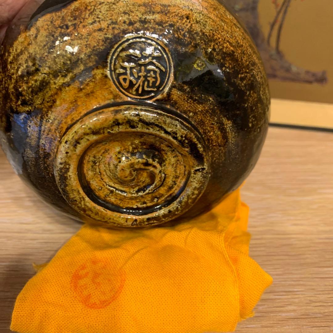 大樋焼　茶椀　大樋一平　　98