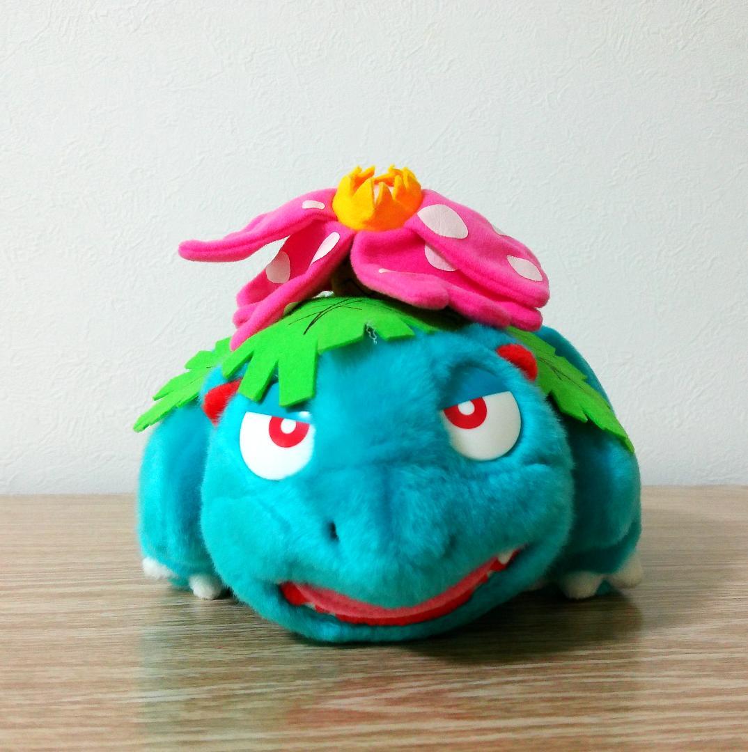 ポケモン　フシギバナ　ぬいぐるみ　当時品