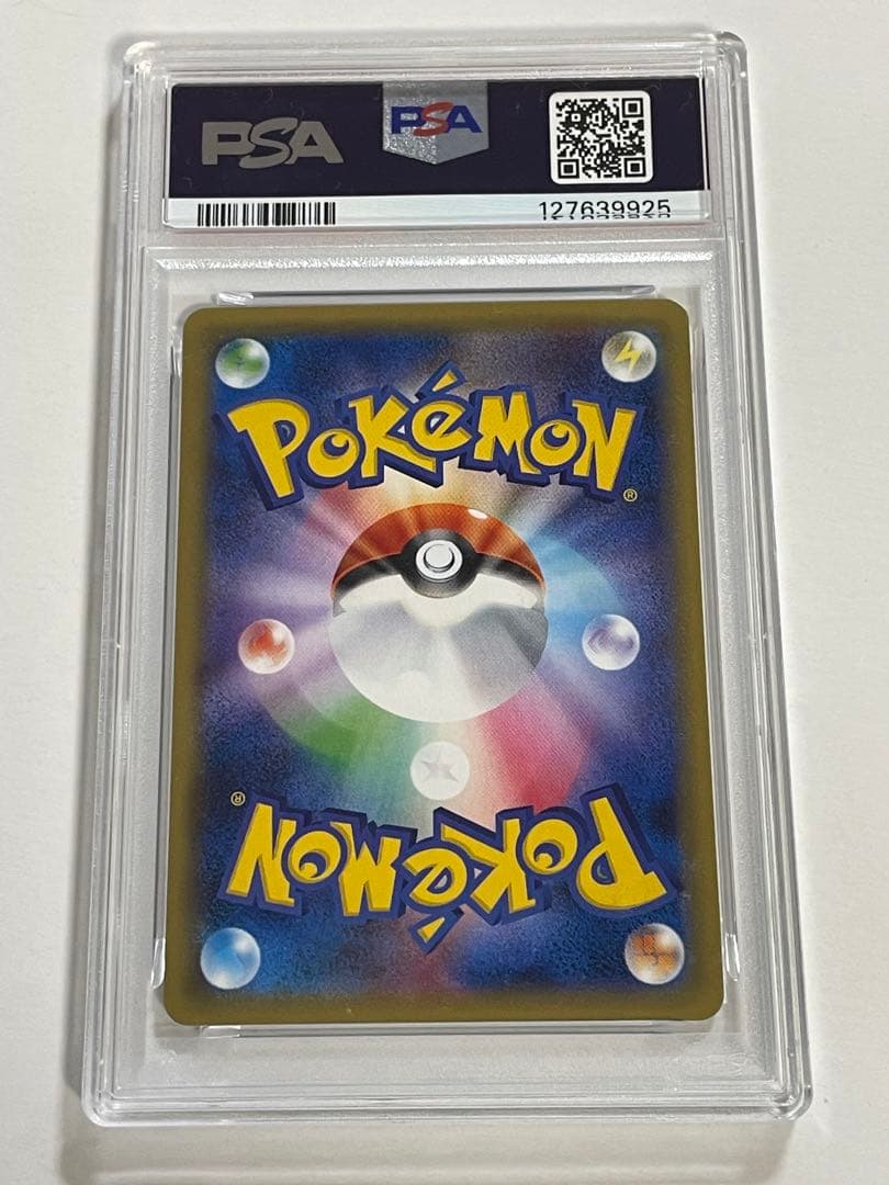 【PSA10】ポケカ カビゴンGX 001/sm-p プロモ