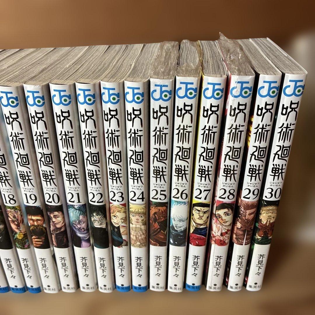 【美品】呪術廻戦　全巻（0-30巻）セット　3冊新品！　初版・帯付き5冊