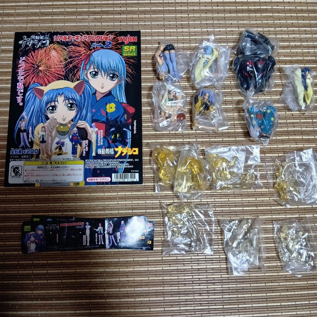 【未開封】Yujin SR 劇場版機動戦艦ナデシコ1&2　全23種+台紙2種
