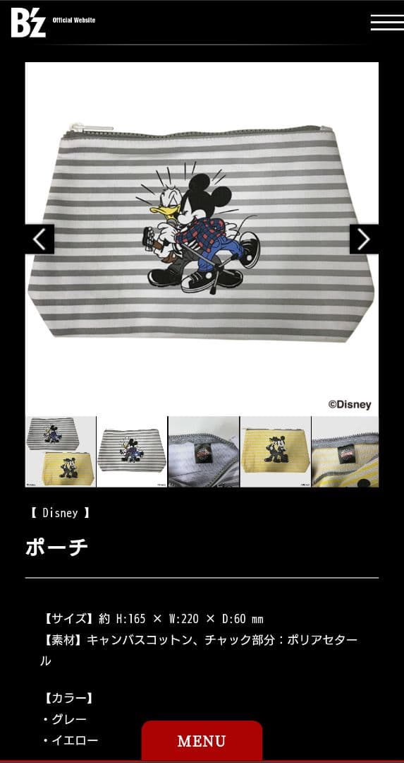 B'z Disney コラボ トートバッグ ＋ ポーチ
