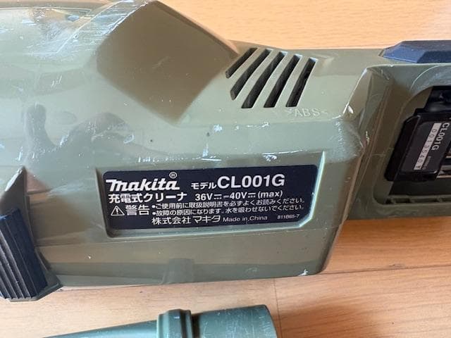 ★【マキタ】40Vmax 充電式クリーナ サイクロンアタッチメント付 本体のみ★