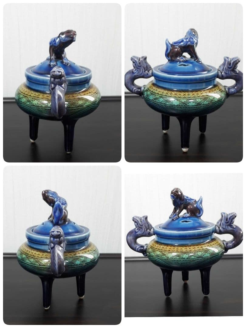 徳田　正彦　香炉　九谷焼