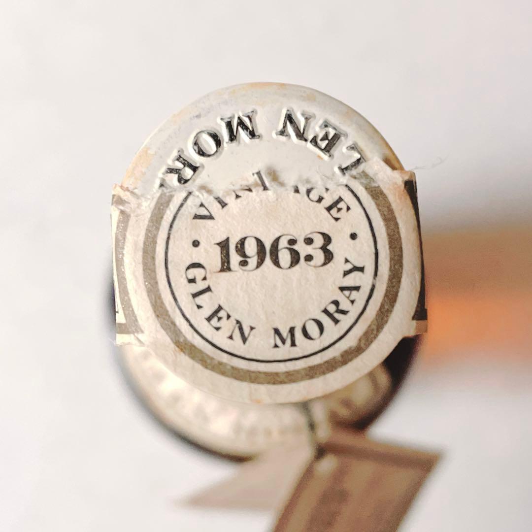 グレンマレイ 1963 ウイスキー