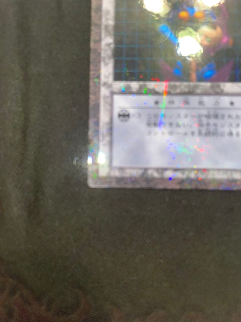 【希少】ダンジョンダイスモンスターズ ダークネクロフィア　レア