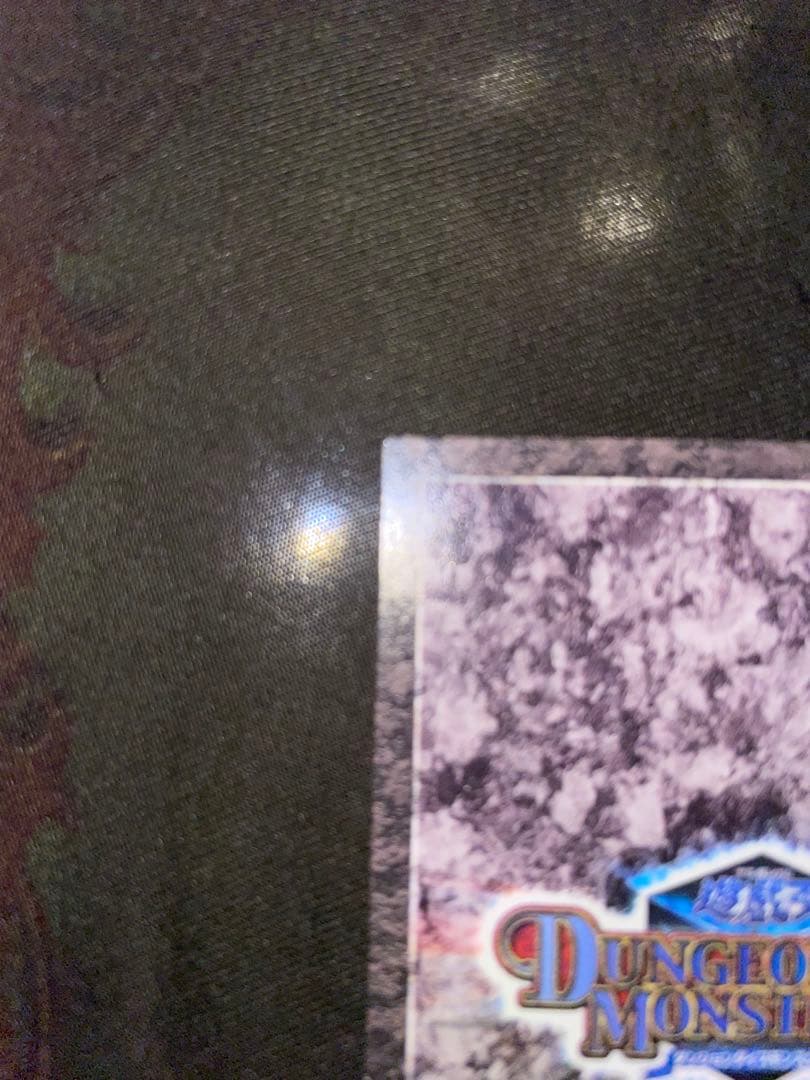 【希少】ダンジョンダイスモンスターズ ダークネクロフィア　レア